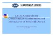China Compulsory Certification Requirement And Procedures Of Medical Device