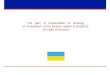 Main projects of  trade of Ukraine