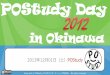 POStudy Day 2012 in Okinawa - 幕間