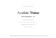 Arabic tutor 3