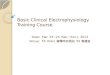 Basic clinical electrophysiology training course-photo