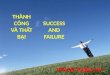 Thành công và thất bại
