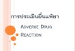 Adverse drug reaction 09