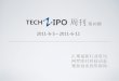 Tech2 ipo周刊第10期2011 06-10