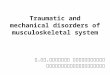 Traumatic and mechanical disorders of musculoskeletal system