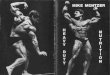 Mike Mentzer - Heavy Duty Nutrition - Bodybuilding