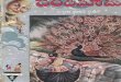 First Telugu Chandamama Book July - 1947