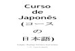 Curso de Japonês Vol. I