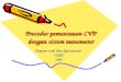 Prosedur pemantauan CVP dengan sistem manometer