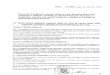 2006.04.06 - HGCMB Nr.66 - Norme Parcari Si Profile Circulatii Bucuresti