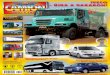2011 12 Camion Truck & Bus Magazin