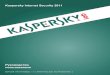 Руководство пользователя Kaspersky Internet Security 2011