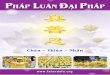 Phap Luan Dai Phap 2013