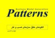 05 business model patterns