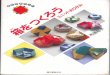 Crafts origami-paper-more-boxes-tomoko-fuse-japanese-great-e book