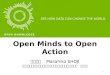Open Minds to Open Action（オープンデータサミット講演資料）