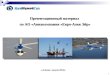 Презентационный материал  по АО «Авиакомпания «Евро-Азия Эйр»