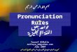 Pronunciation Rules2