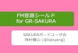 FM音源シールド for GR-SAKURA