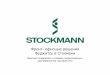 Фронт-офисные решения Fujitsu в Stockmann