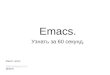 About emacs