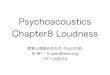 Psychoacoustics chapter8 loudness