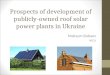 Prospects of development of publicly-owned roof solar power