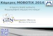 Θερμικές Κάμερες MOBOTIX - Αρχές λειτουργίας & Εφαρμογές