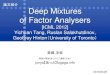 Deep Mixtures of Factor Analysers
