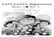 Lets Learn Japanese Basic 1   Volume 1