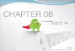 Android Programming - AdapterView