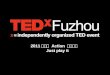 TEDxFuzhou NO.29詹姆斯·卡梅隆︰阿凡達之前一個好奇的男孩