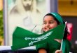 Saudi Arabia National Day Celebrations