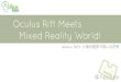 Oculus Rift meets Mixed Reality World (裏 Ocufes #1)