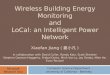 Design and Implementation of a High-Fidelity AC Metering Network
