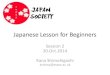 Session 2 Understanding Japanese Phonetics