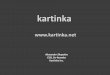 Kartinka.net - реклама поверху картинок для интернет-магазинов и веб-изданий
