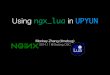 Using ngx_lua in UPYUN