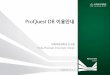 Sociological Abstracts (ProQuest) 이용안내(updated 2015.3.)