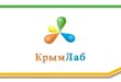 Презентация проекта Крым-Лаб
