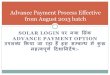 Advance Fees Payment Process 2013