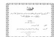 Imam ahmad raza khan qadri(phd thesis)