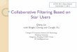 Collaborative Filtering Based on Star Users