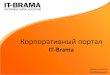Презентация корпоративного портала IT-Brama