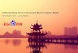 Understanding Chinas Dominant Search Engine Baidu by Michael Motherwell