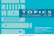 Topics vol.14 使用済燃料の貯蔵技術   電力中央研究所