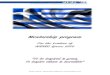 Mentor booklet aiesec greece