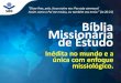 BÍBLIA MISSIONÁRIA DE ESTUDO - APRESENTAÇÃO
