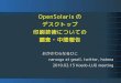 OpenSolaris Printing Environment