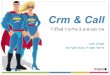 חבילת במבי מערכות לניהול מוקדי מכירות - Crm&Call
